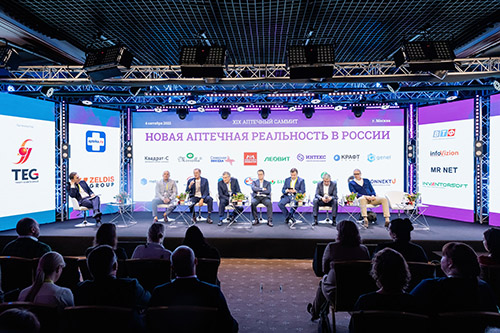 19-ый Аптечный Саммит «Новая аптечная реальность в России и СНГ 2022»