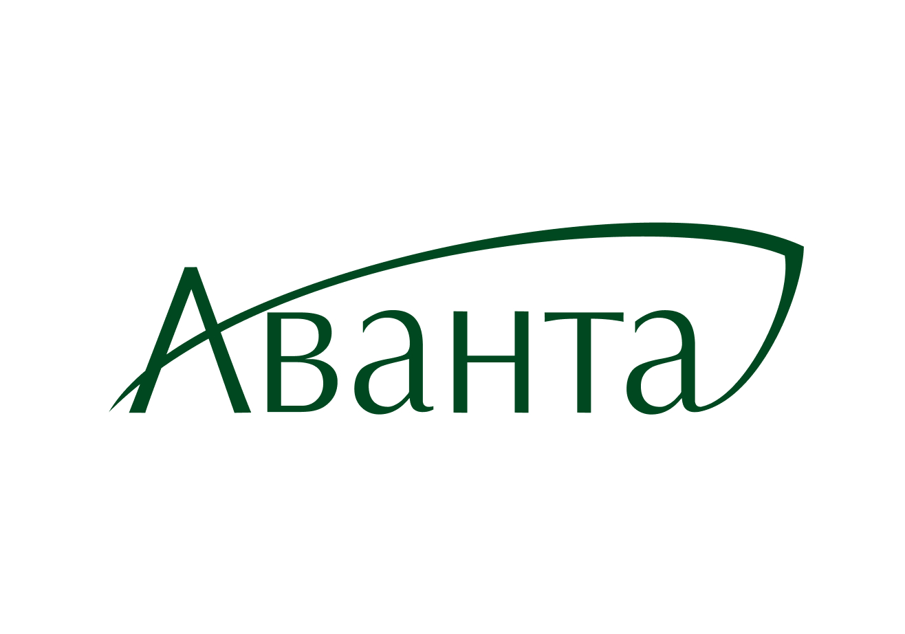 Аванта