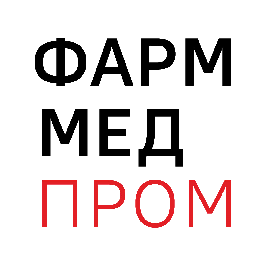 ФАРММЕДПРОМ