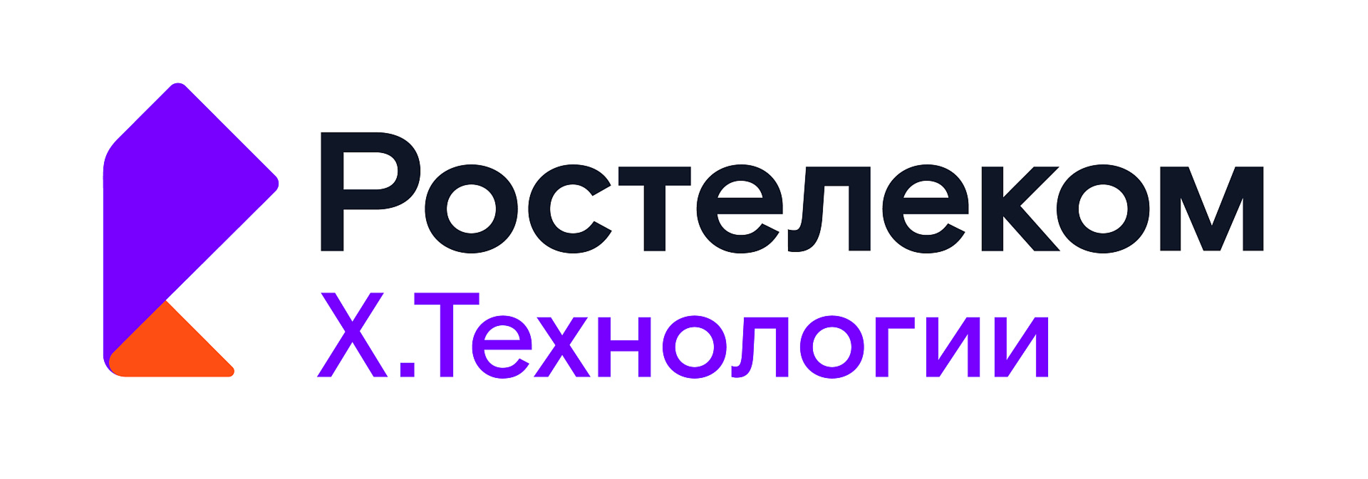 Х.Технологии