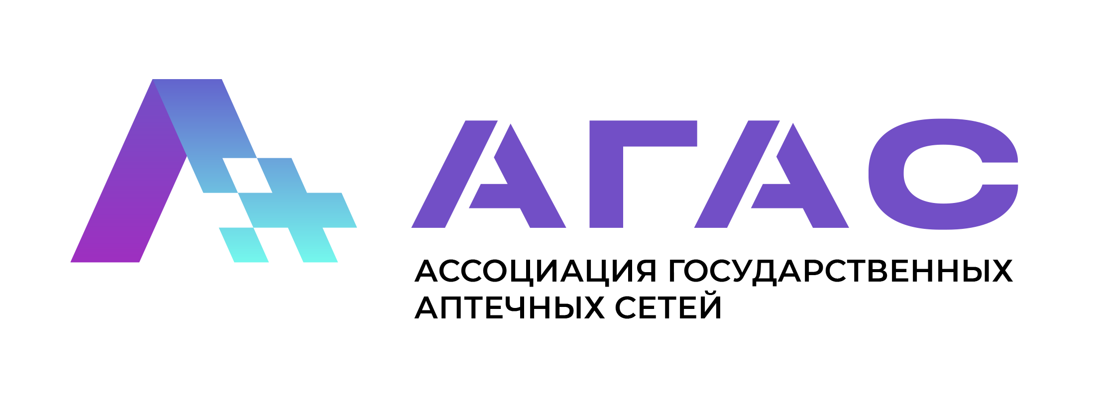 Ассоциация Государственных Аптечных Сетей