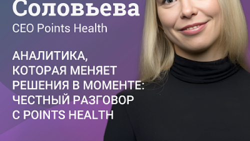 ДЕСКРИПТИВНАЯ И ПРЕДИКТИВНАЯ АНАЛИТИКА: КАК УПРАВЛЯТЬ РЫНКОМ В МОМЕНТЕ