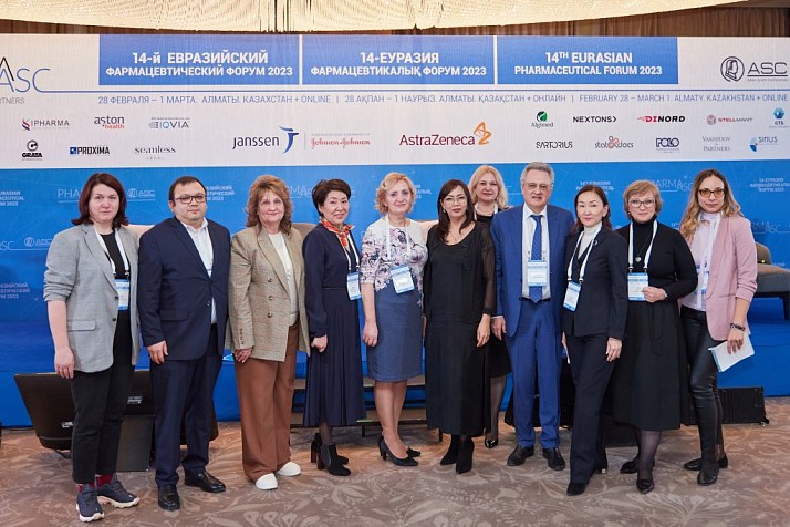 XIV Международный Евразийский фармацевтический форум: второй день деловой программы 
