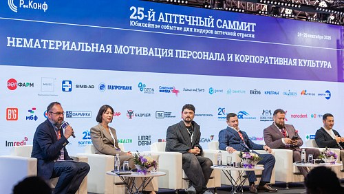 25-Й АПТЕЧНЫЙ САММИТ: ИТОГИ ЮБИЛЕЙНОЙ ВСТРЕЧИ ЛИДЕРОВ ОТРАСЛИ 