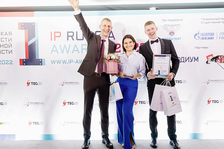 ИТОГИ IV РОССИЙСКОЙ ПРЕМИИ В ОБЛАСТИ ИНТЕЛЛЕКТУАЛЬНОЙ СОБСТВЕННОСТИ «INTELLECTUAL PROPERTY RUSSIA AWARDS 2022»
