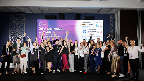 26-й Аптечный саммит: итоги первого загородного мероприятия для лидеров аптечного рынка