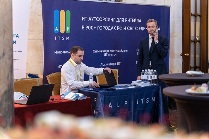 IT–решения в условиях импортозамещения: опыт ALP ITSM